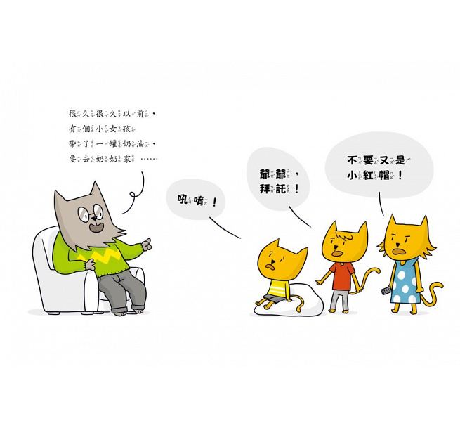 比看電視好玩的事